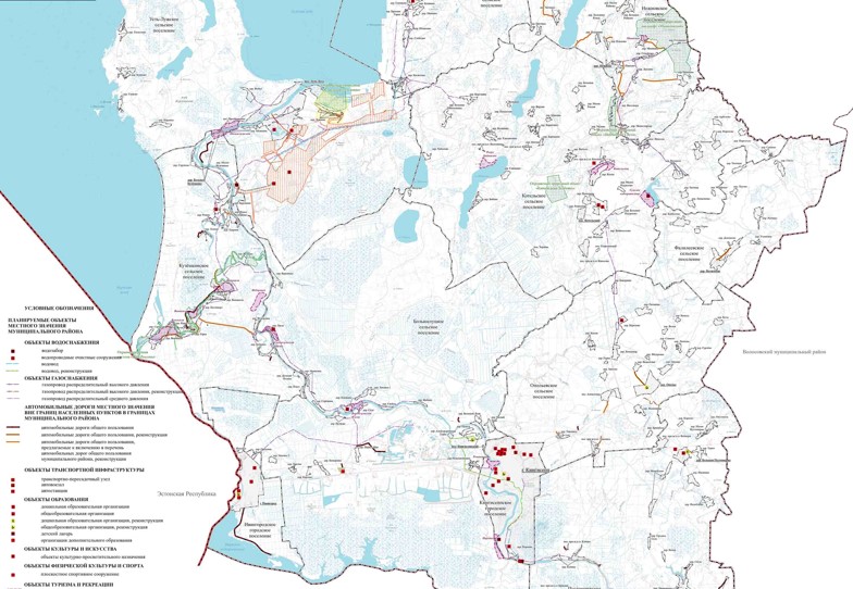 Схема территориального планирования ленинградской области